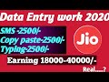 Data Entry work 2020|Online job 2020| Work From Home job 2020|Copy paste job 2020|Tamil