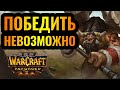 Самый НЕОЖИДАННЫЙ финал! Cechi (UD) vs Bizzare (ORC) [Warcraft 3 Reforged]