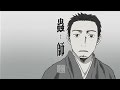 MUSHI-SHI -Next Passage- Trailer #2