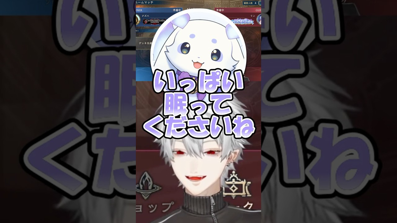 深夜にちょまが来てくれてモチベーション爆上がりする葛葉w 【にじさんじ/にじさんじ切り抜き/葛葉/ルンルン/リグゼ】 #にじさんじ #にじさんじ切り抜き