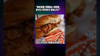 &quot;젊은층을 위협하는 대장암, 예방이 가능합니다.&quot;