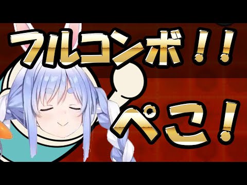 【兎田ぺこら】ゲーセンでギャラリーが出来て照れる兎田ぺこら【ホロライブ/切り抜き】