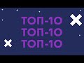 PARI TOP-10 Золотая серия