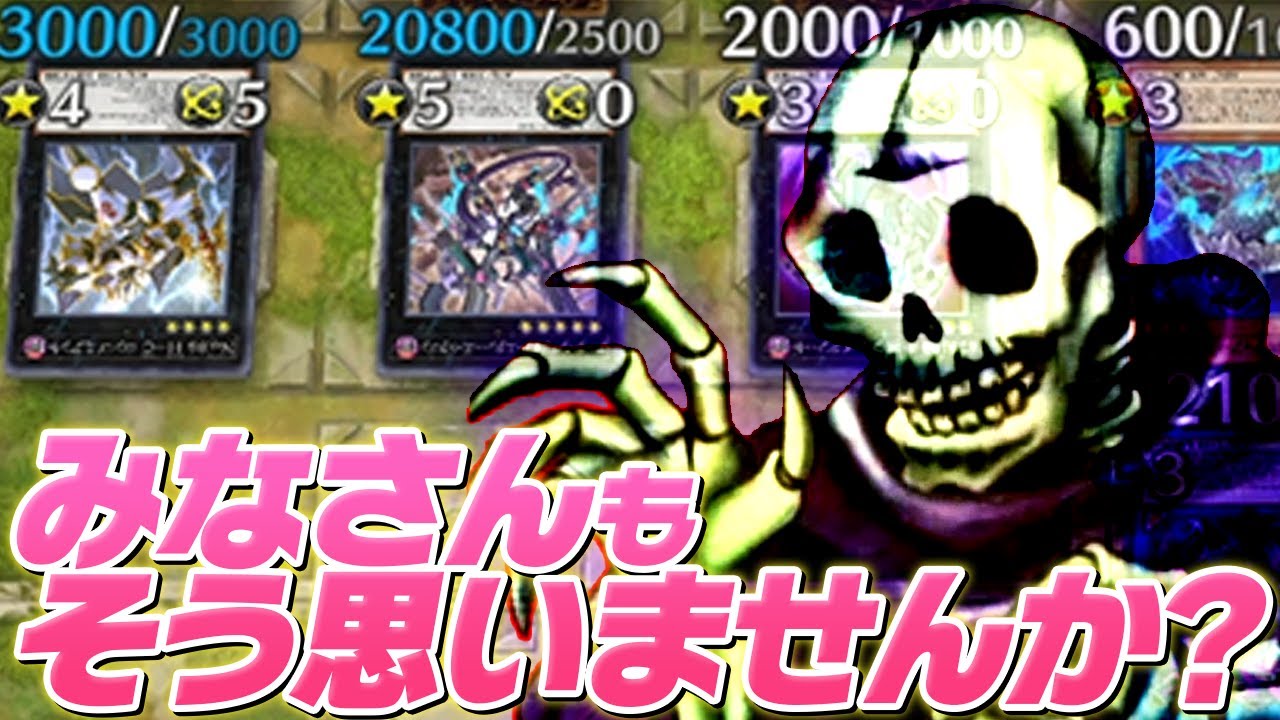 ワイト も そう 思い ます