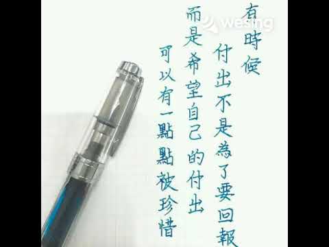孤芳自赏