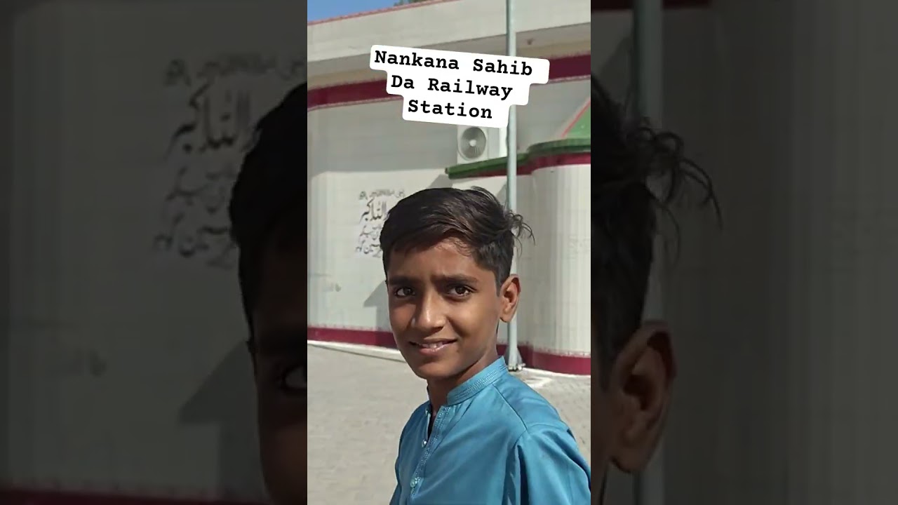 ⁣Nankana Sahib ਦਾ Railway Station #NankanaSahib #pakistan