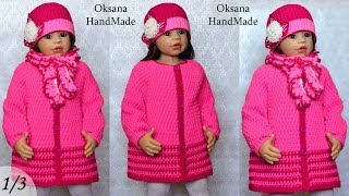 Кардиган крючком. 1/3 мк. Crocheted coat