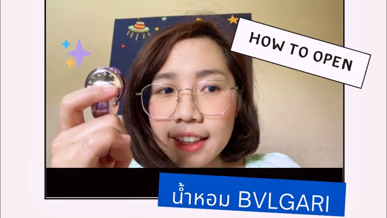 bvlgari-how-to-open-bvlgari-omnia-mini-perfume-youtube