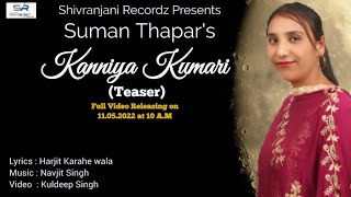Kanniya Kumari - Teaser Suman Thapar Navjit Singh New Romantic Punjabi Song Ffr Punjabi