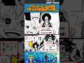 【ワンピース 1183話】ブルックの過去がついに... #ワンピース #反応集
