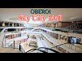 Sky City Mall Borivali | Direct Metro Access from Devipada | 4K HDR Tour