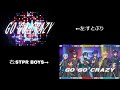 【すとぷり&times;STPR BOYS】GO GO CRAZY/合わせてみた