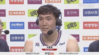 【INTERVIEW】 Lee Jonghyun, interview after the game | Orions vs  Phoebus | 20171129 | 2017-18 KBL