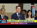 台幣匯率波動