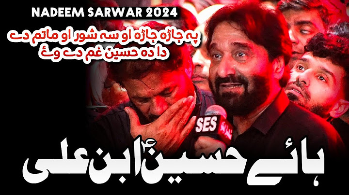 Haye Hussain Ibn e Ali || Nadeem Sarwar Noha 2024 || Live Noha IB Haider e Karrar Orangi Town
