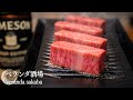 深夜の至高の晩酌。分厚い黒毛和牛ステーキとハイボール