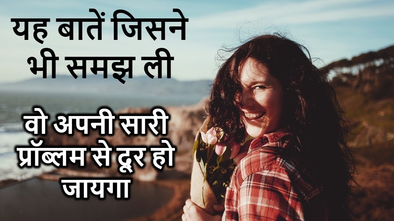 Best Heart Touching Lines and Inspiring Quotes in Hindi – Peace Life Change