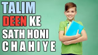Islamic Whatsapp Status Talim Deen Ke Sath Honi Chahiye