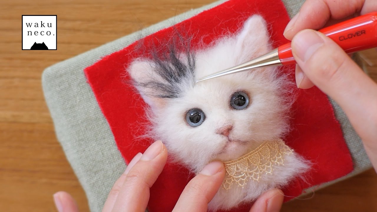 羊毛フェルト 猫のポイント植毛の仕方 方法 100均の便利グッズもご紹介how To Add Long Hair To Needle Felted Cat Face Youtube