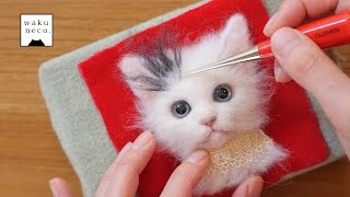 羊毛フェルト 猫のポイント植毛の仕方☆方法。100均の便利グッズもご紹介How to add long hair to needle felted cat face.