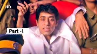 Vijay Dinanath Chauhan - Ashok Shinde - Smita Gondkar - Latest Marathi Movie - Part - 1