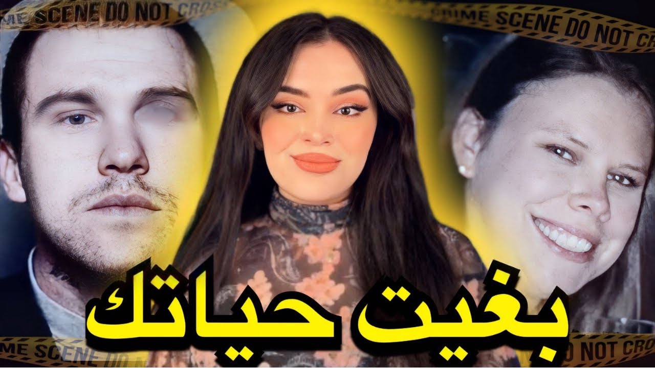 قصة حياة و كفاش إشعار واحد على فايسبوك قلب حياتها🇲🇦أخبت خطة إنتقام‼️😱