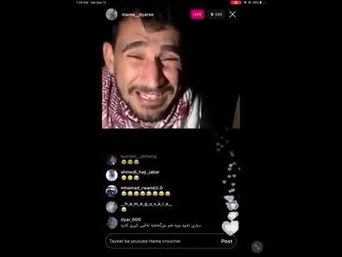 I سۆنە تاقانە و دیاری شەقلاوە سۆنە مەلەفی دیاری ھەڵدەداتەوە Sona Taqana W Dyare Shaqlawa