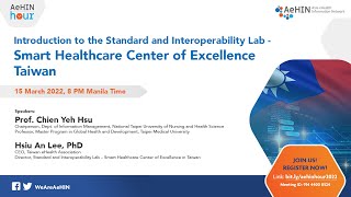 Introduction to the Standard and Interoperability Lab - Smart Healthcare Center of Excellent Taiwan