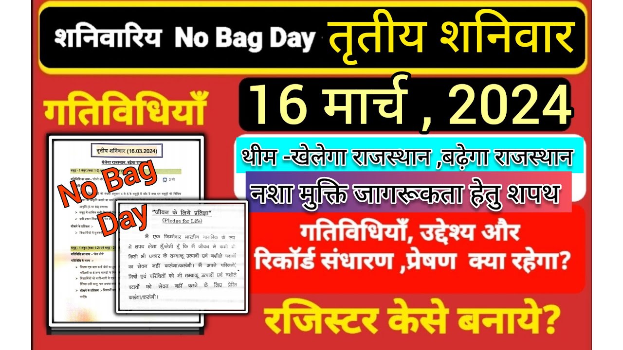 no-bag-day-activities-16-march-2024-no-bag-day-activities-no-bag