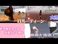 【サクラスクールシミュレーター】一日ルーティーン第2弾！