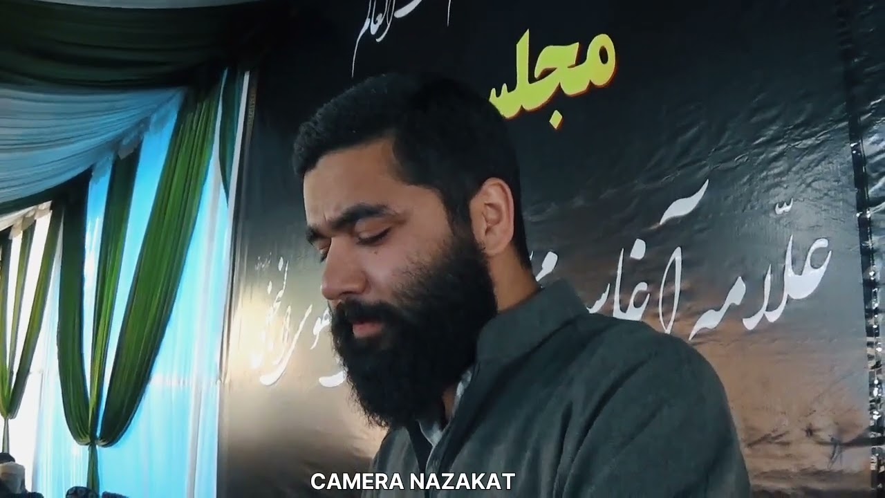 Painful Kashmiri Noha in budgam|| Noha khaan Muneeb Mosvi || Allama Aga Syed Mohd Baqir alnajfi