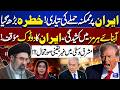 Middle East Crisis Deepens | Iran on High Alert Amid Growing Threat | Meher Bokhari Analysis