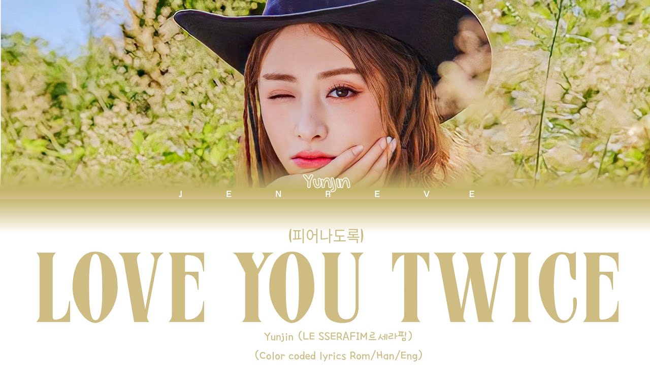 Huh yunjin (Le sserafim르세라핌) 