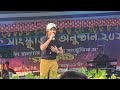 Gulabi aankhe jo teri dekhi  salman ali live concert  dch college social 2024 