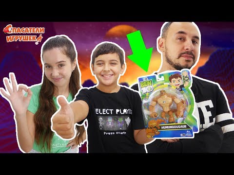 Распаковка Ben 10