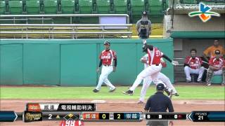 20140802-2 爆米花 威達vs崇越 二上 滑溜的荷黑 究竟有沒有逃出一壘手的魔爪呢