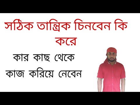 ভিডিও: আমিস্তাদ কি সত্যি গল্প?