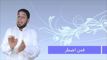 كيف تنطق أصعب كلمات فى سورة الأنعام 9 | أصعب الكلمات فى بعض الآيات الشيخ محمد ربيع صالح