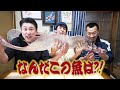 リュウグウノツカイのお友達！ランキングトップに躍りでる味でした！