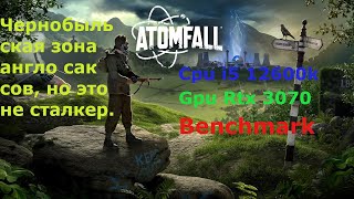 Atomfall необычный иммерсив сим i5 12600k Rtx 3070 3840x2160 2560x1440 1920x1080 1280x720 Benchmark