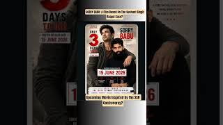 SORRY BABU" 😳 | NEW MOVIE ON SUSHANT SINGH RAJPUT CASE #bollywood #trending