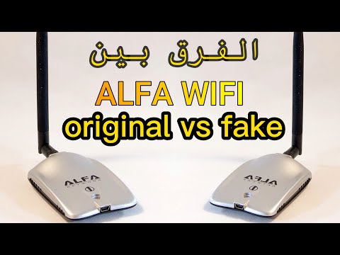 الفرق بين    الاصلية و المقلدة