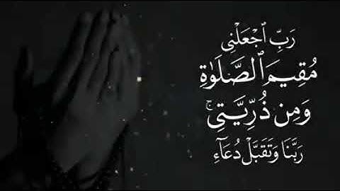 #تلاوات #ماهر_المعيقلي #ياسر_الدوسري #ناصر_القطامي #السديس #خالد_الغامدي(10)