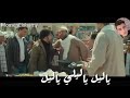 ياليل ياليلي ياليل حزين جدا