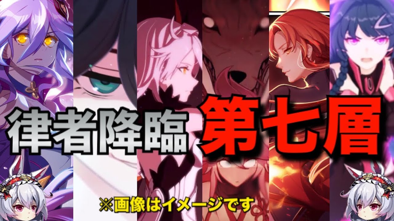 崩壊3rd 空の律者 キアナ 色付き日本語艦橋ボイス寄せ集め Youtube