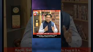 8,17,26 in Professional Predictive Numerology II KapiL Sailley II Learn Numerology offline / online