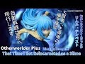 オートバトルモード 転生したらスライムだった件 -Otherworlder Plus-リムル＝テンペスト フィギュア#開封動画 Slime Rimuru Prize figure Banpresto