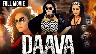 Daava | New Action Hindi Dubbed Full Movie 2023 | Ragini Dwivedi, Ramesh Bhat