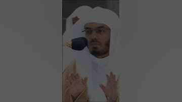 فضيلة الشيخ أ.د. ياسر الدوسري || وامرأته حمالة الحطب || سورة المسد