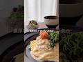 【別茹で不要！フライパン1つで濃厚神パスタ🍝】『11歳下の夫がペロリと完食した🍚濃厚明太クリームパスタ💖』#ゆっぴめし #簡単レシピ #おうちごはん #ワンパンパスタ #明太クリームパスタ